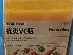 -白色日记·手作酸奶(麦凯乐店)