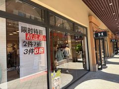 -UNDER ARMOUR(新燕莎奥莱店)