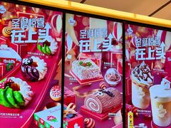 -Tims天好咖啡·贝果(东方广场店)