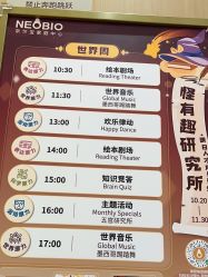 -奈尔宝家庭中心·亲子餐厅(前滩店)