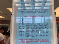 -北京大学口腔医院(魏公村总院)