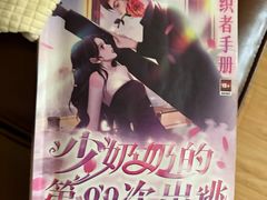 -剧狐剧本杀·月球探案馆(人民广场1号店)