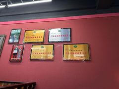 -永生號(未来城店)