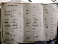-起士林大饭店(小白楼店)
