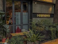 -Devils’ Brewery小恶魔精酿啤酒(武汉天地店)