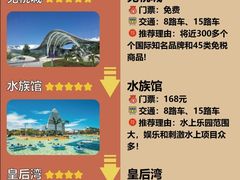 -三亚蜈支洲岛旅游区