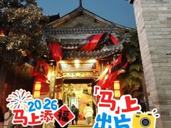-小龙翻大江文化火锅(宽窄店)