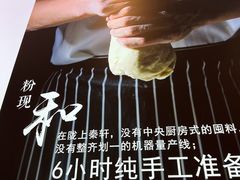 -陇上秦轩biangbiang面(萧山万象汇店)