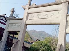 -八卦田遗址公园
