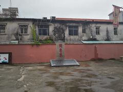 -闽粤南澳总镇府
