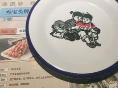 -叁宝烤肉• 西安烧烤(凤城十二路店)