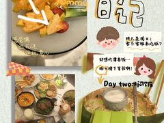 -太食獸泰式茶餐厅(艾尚天地店)