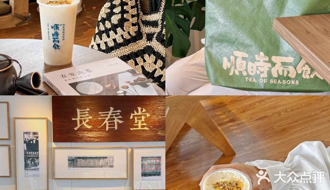 🍂立秋的北京，这杯养生奶茶我先喝了！