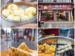 -荆州博物馆