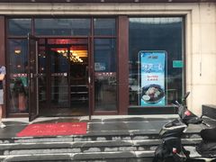 门面-小土豆北方菜馆(方庄店)