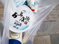-扬大康源乳业鲜奶吧(大学北路店)