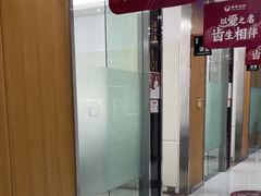 -雅悦齿科(顾村公园店)