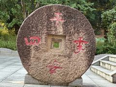 -白云山风景名胜区