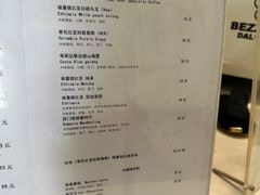 -白鹅咖啡(金城花园店)