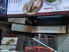 -特派卷·老北京烤鸭卷(合生汇购物中心店)