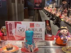 -小乔回转寿司(铁东万象汇店)
