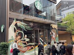 -星巴克臻选(成都太古里店)