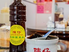 -陳仔(北京路店)