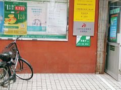 -中国邮政(老西门邮政所)