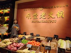 -吼堂老火锅(万寿宫店)