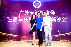 宴会厅-海航威斯汀酒店·宴会厅