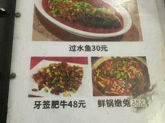 -集源江湖菜(双林路店)