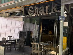 -shark burger·鲨鱼汉堡(交子大道店)