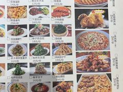 -蓝田印象