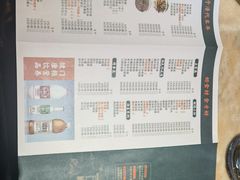 -清真·老门框爆肚涮肉·中华老字号(丰管路店)