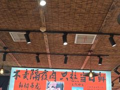 -北国商城