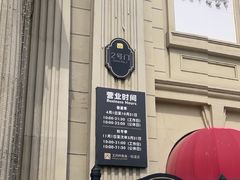 -王府井奥莱临潼小镇(临潼店)