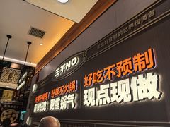 -灶座小锅烀饼·铁锅炖(全国总店)