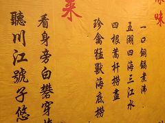 -老码头火锅(玉林店)
