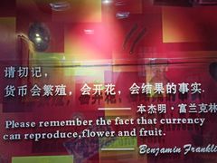 -沈阳金融博物馆