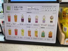 -奈雪的茶(凯德新都心店)