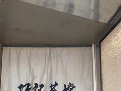 -孖记茶档·热腾茶餐(乐峰店)