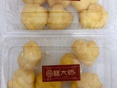 -糕大师(岩屿路店)