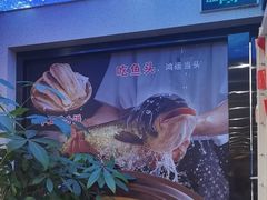 -金陵后厨·南京菜(新街口秣陵路店)