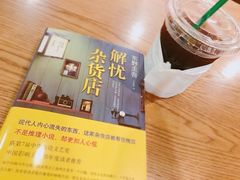 -星巴克臻选(广州东山锦轩店)