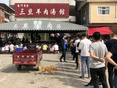 门面-龙门李家三旦羊肉汤馆