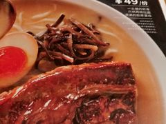 -味千拉面(煌华新纪元购物广场店)