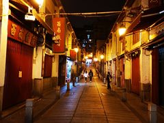 -冠环球肉干大王(福隆新街店)