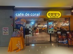 -大家乐(广州天河城六楼店)
