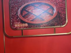 -川中渝夫火锅(铜陵万达广场店)