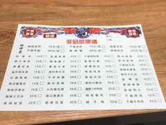 -红军龙虾(河柏街店)